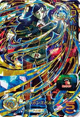 スーパードラゴンボールヒーローズ UM11-UM3-036 CP ロベル UR【再録】(中古品)　(shin_画像1