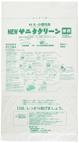 【新品】 総合サービス サニタクリーンシリーズ トイレ処理袋 ワンズケア(ポータブルトイレ用)　(shin_画像1