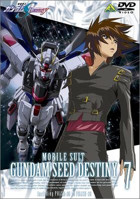 機動戦士ガンダムSEED DESTINY 7 [DVD](中古 未使用品)　(shin_画像1