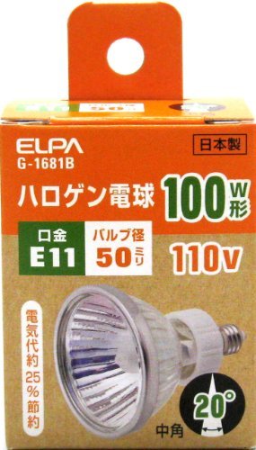 ELPA ハロゲン電球 100W形 E11 中角 G-1681B (JDR110V75WM5E11)(中古品)　(shin_画像1