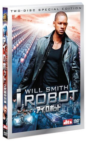 アイ,ロボット 特別編 [DVD](中古品)　(shin_画像1