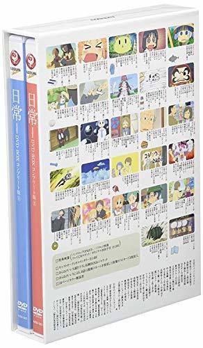 日常 Blu-ray BOX コンプリート版(中古品)　(shin