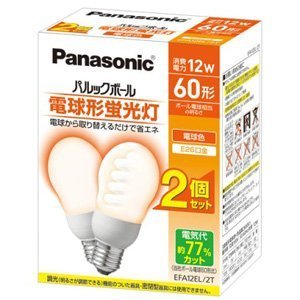 パナソニック 電球形蛍光灯 A15形・電球色【2個入】Panasonic　パルックボール EFA12EL2T(中古 未使用品)　(shin_画像1