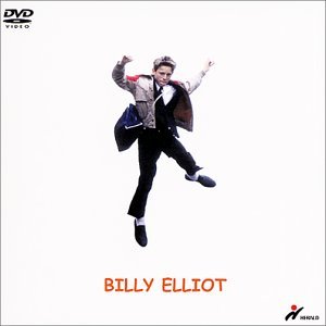 リトル・ダンサー BILLY ELLIOT [DVD](中古品)　(shin_画像1