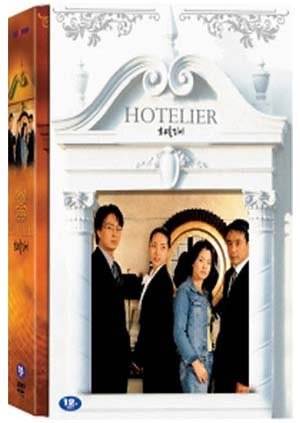ホテリアー -MBCミニシリーズ (7Disc) (韓国版) [DVD](中古品)　(shin_画像1