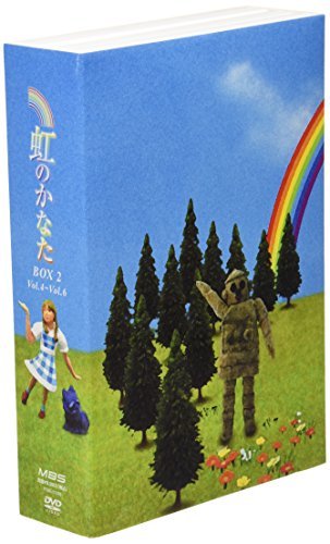 虹のかなた DVD-BOX 2(中古品)　(shin