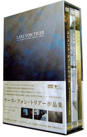 ラース・フォン・トリアー初期監督 DVD-BOX(中古品)　(shin_画像1
