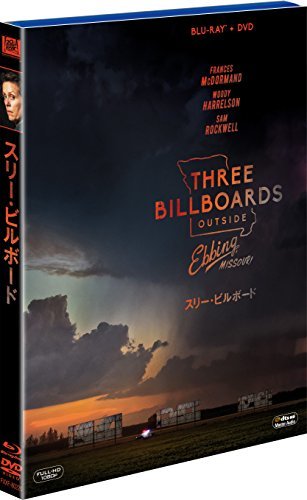 スリー・ビルボード 2枚組ブルーレイ&DVD [Blu-ray](中古品)　(shin_画像1