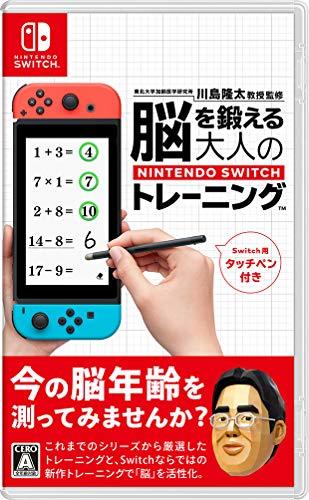 東北大学加齢医学研究所 川島隆太教授監修 脳を鍛える大人のNintendo Switchトレーニング(タッチペン付き) -Switch(中古品)　(shin_画像1