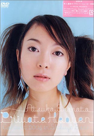 榎本温子 CONCERT 2004 Private Heaven in SHIBUYA BOXX [DVD](中古品)　(shin_画像1