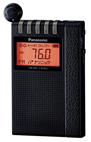 パナソニック 通勤ラジオ FM/AM 2バンド ワイドFM対応 ブラック RF-ND380R-K(品)　(shin