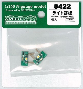 グリーンマックス Nゲージ 8422 ライト基板I2-SPWD (電球色)SP幅広(中古品)　(shin_画像1