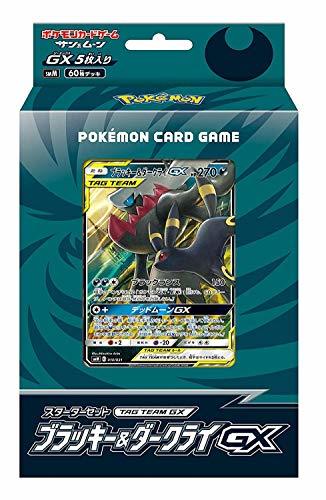 ポケモンカードゲーム サン＆ムーン スターターセット TAG TEAM GX ブラッキー＆ダークライGX(中古品)　(shin_画像1