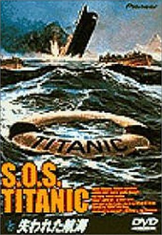 失われた航海 [DVD](中古品)　(shin_画像1