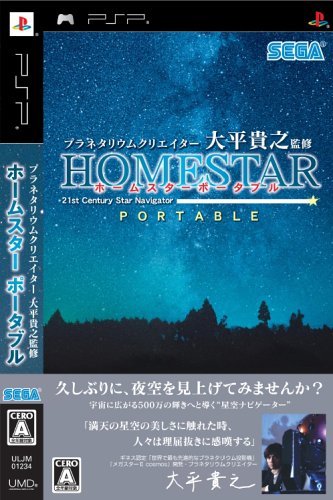 プラネタリウムクリエイター 大平貴之監修 ホームスター ポータブル - PSP(中古 未使用品)　(shin