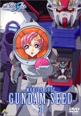 機動戦士ガンダムSEED 3 [DVD](中古品)　(shin_画像1