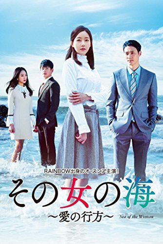 その女の海DVD-BOX3（10枚組）(中古品)　(shin_画像1