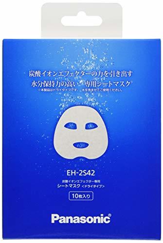 パナソニック 炭酸イオンエフェクター用 シートマスク(10枚入り) EH-2S42(中古品)　(shin_画像1