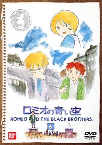 ロミオの青い空(6) [DVD](中古品)　(shin_画像1
