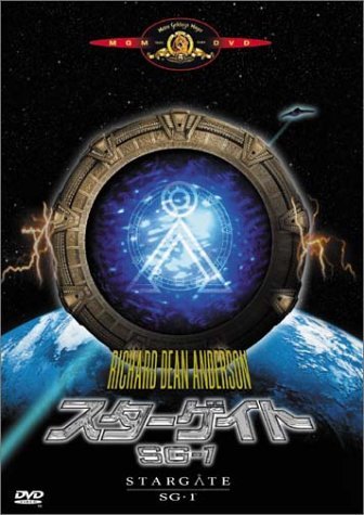 スターゲイト SG-1 [DVD](中古品)　(shin_画像1