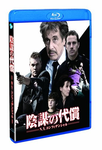 陰謀の代償 N.Y.コンフィデンシャル　*セルBD [Blu-ray](中古品)　(shin_画像1