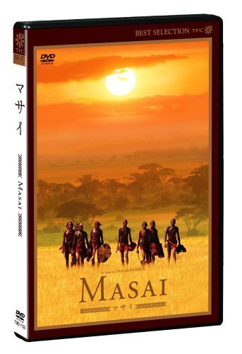 マサイ [DVD](中古 未使用品)　(shin_画像1