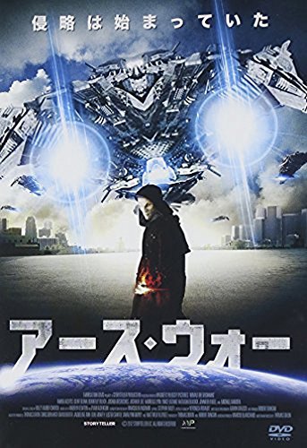 アース・ウォー (リバーシブル・ジャケット仕様) [DVD](中古品)　(shin_画像1