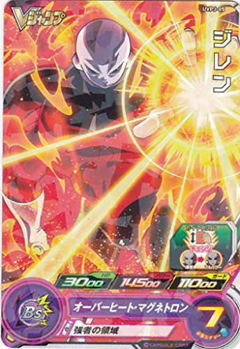 スーパードラゴンボールヒーローズ ジレン UVPJ-05 Vジャンプ6月号付録(中古 未使用品)　(shin_画像1