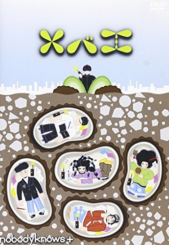 メバエ [DVD](中古品)　(shin_画像1