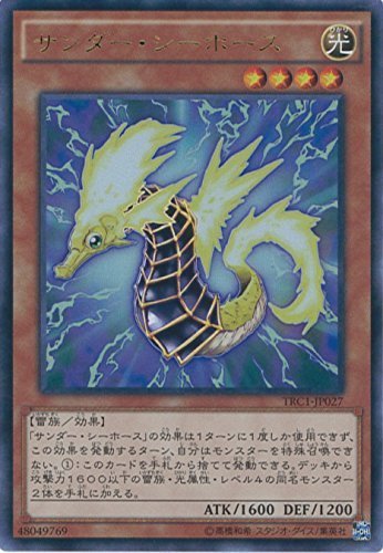 遊戯王カード TRC1-JP027 サンダー・シーホース ウルトラレア 遊戯王アーク・ファイブ [THE RARITY COLLECTION](中古品)　(shin_画像1