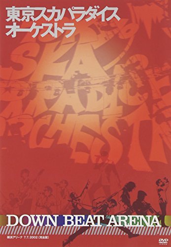 東京スカパラダイスオーケストラ - DOWN BEAT ARENA 横浜アリーナ 7.7.2002[完全版] [DVD](中古 未使用品)　(shin_画像1