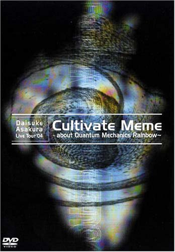 Daisuke Asakura Live Tour '04 Cultivate Meme ~about Quantum Mechanics Rainbow~ [DVD](中古品)　(shin_画像1