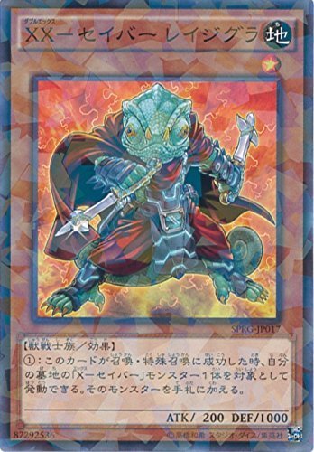 遊戯王カード　 SPRG-JP017 ＸＸ－セイバー レイジグラ(パラレル）遊戯王アーク・ファイブ [レイジング・マスターズ](中古品)　(shin_画像1