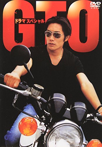 GTO スペシャル [DVD](中古品)　(shin