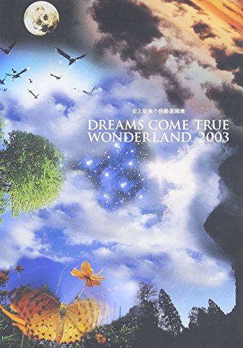 ~史上最強の移動遊園地~ DREAMS COME TRUE WONDERLAND 2003(通常盤) [DVD](中古品)　(shin_画像1