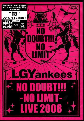 NO DOUBT!!!-NO LIMIT-ツアー2008 [DVD](中古品)　(shin_画像1