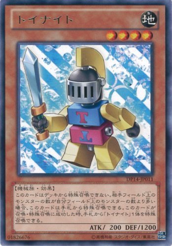 遊戯王カード　DP14-JP011 トイナイト(レア）遊戯王ゼアル [DUELIST PACK －遊馬編2 ゴゴゴ＆ドドド－](中古品)　(shin_画像1