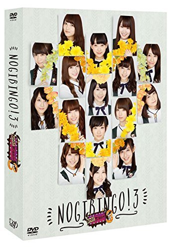 NOGIBINGO！3 DVD-BOX(初回生産限定)本編DISC3枚+特典DISC1枚(中古品)　(shin_画像1