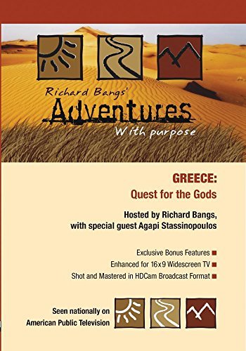 Adventures With Purpose: Greece [DVD](中古 未使用品)　(shin
