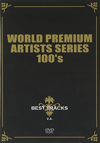 ワールドプレミアム アーティストシリーズ 100’s:ライブアットデュオミュージック エクスチェンジ Vol.10 ベスト・ト(中古品)　(shin_画像1