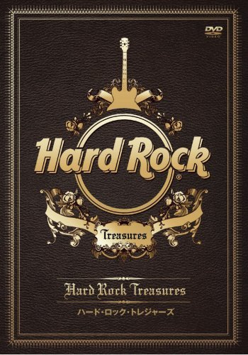 HARD ROCK TREASURES ハード・ロック・トレジャーズ [DVD](中古品)　(shin_画像1