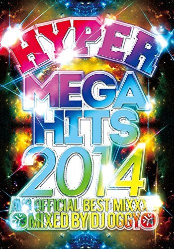 HYPER MEGA HITS 2014 -AV8 OFFICIAL BEST MIXXX- (CD付) [DVD](中古品)　(shin_画像1