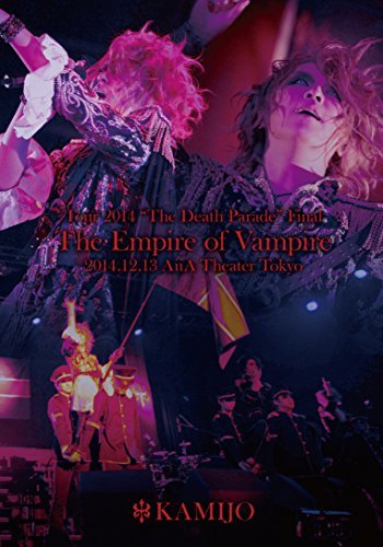 Tour 2014 “The Death Parade Final” The Empire of Vampire -2014.12.13 AiiA Theater Tokyo- [DVD](中古品)　(shin_画像1