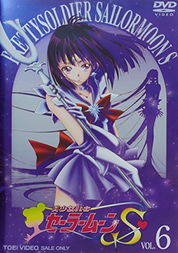 美少女戦士セーラームーンS VOL.6 [DVD](中古品)　(shin_画像1