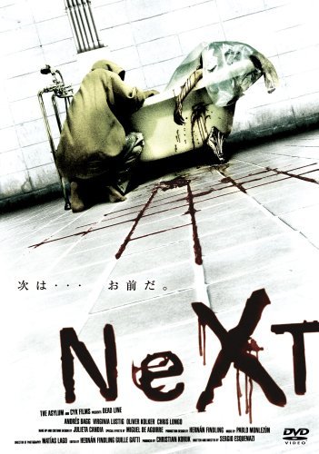 NeXT [DVD](中古品)　(shin_画像1