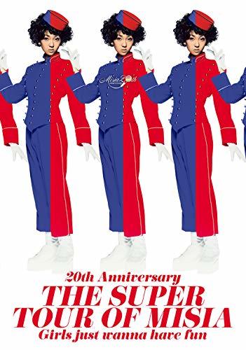 20th Anniversary THE SUPER TOUR OF MISIA Girls just wanna have fun [DVD](中古品)　(shin