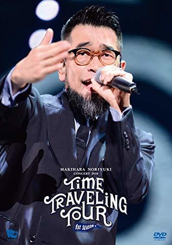 Makihara Noriyuki Concert 2018“TIME TRAVELING TOUR1st season [DVD](未使用品)　(shin_画像1