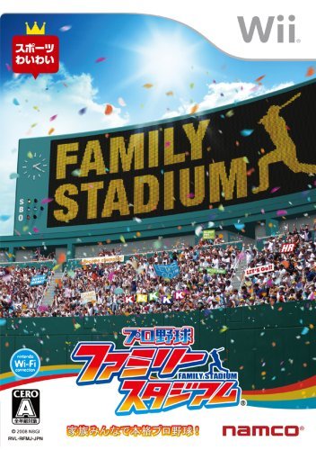 プロ野球 ファミリースタジアム - Wii( 未使用品)　(shin