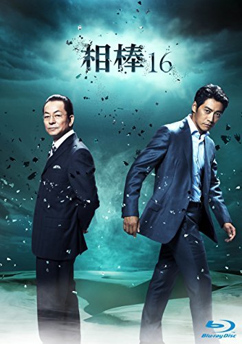 おすすめ 相棒 season16 ブルーレイ BOX (6枚組) [Blu-ray](中古 未使用品)　(shin その他