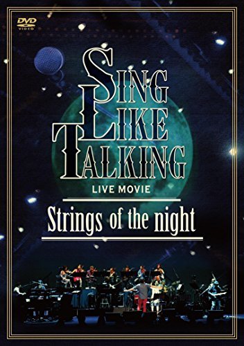 LIVE MOVIE Strings of the night [DVD](中古 未使用品)　(shin_画像1